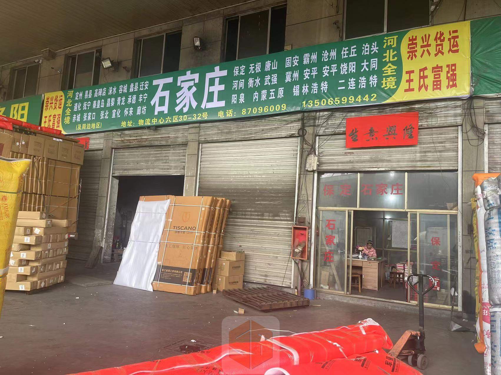 仓库场地实拍