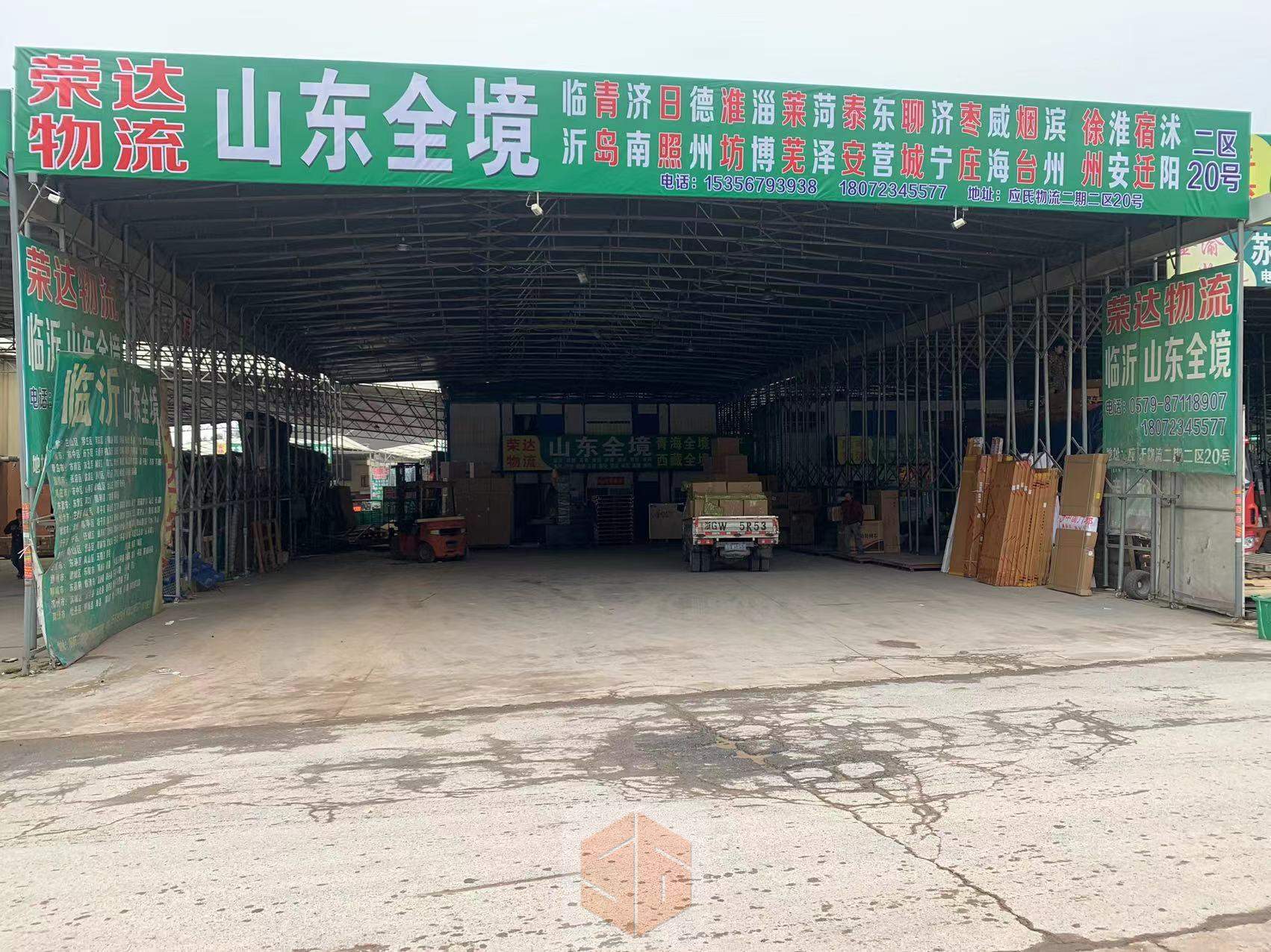 仓库场地实拍